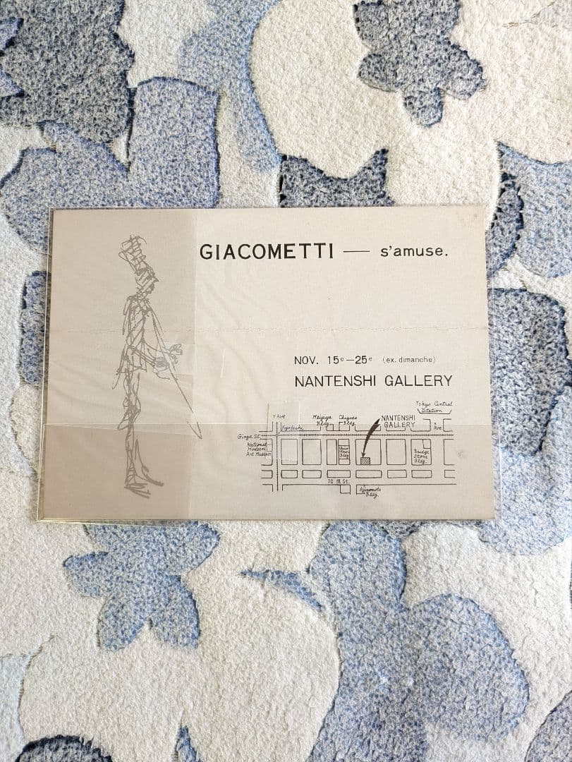 『ジャコメッティの落書』展覧会リーフレット《案内状》　南天子画廊　１９６２年