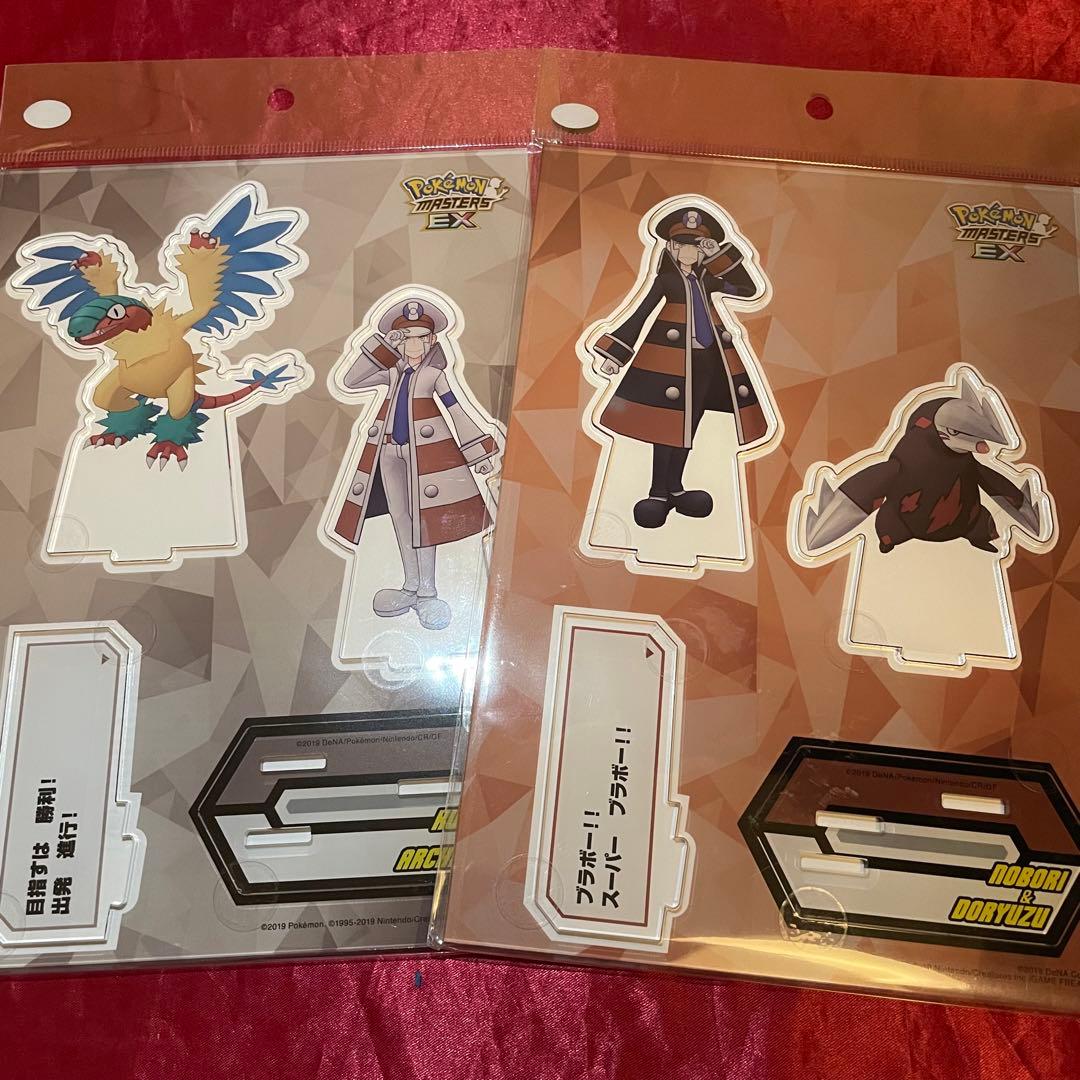 ポケモンマスターズEX ポケマス アクリルスタンド ノボリ クダリ