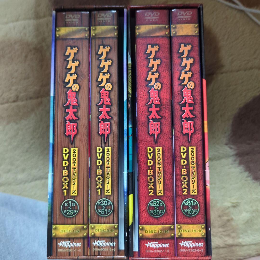 1枚当たり最安値】ゲゲゲの鬼太郎 第5期 DVD-BOX 1 & 2 - メルカリ