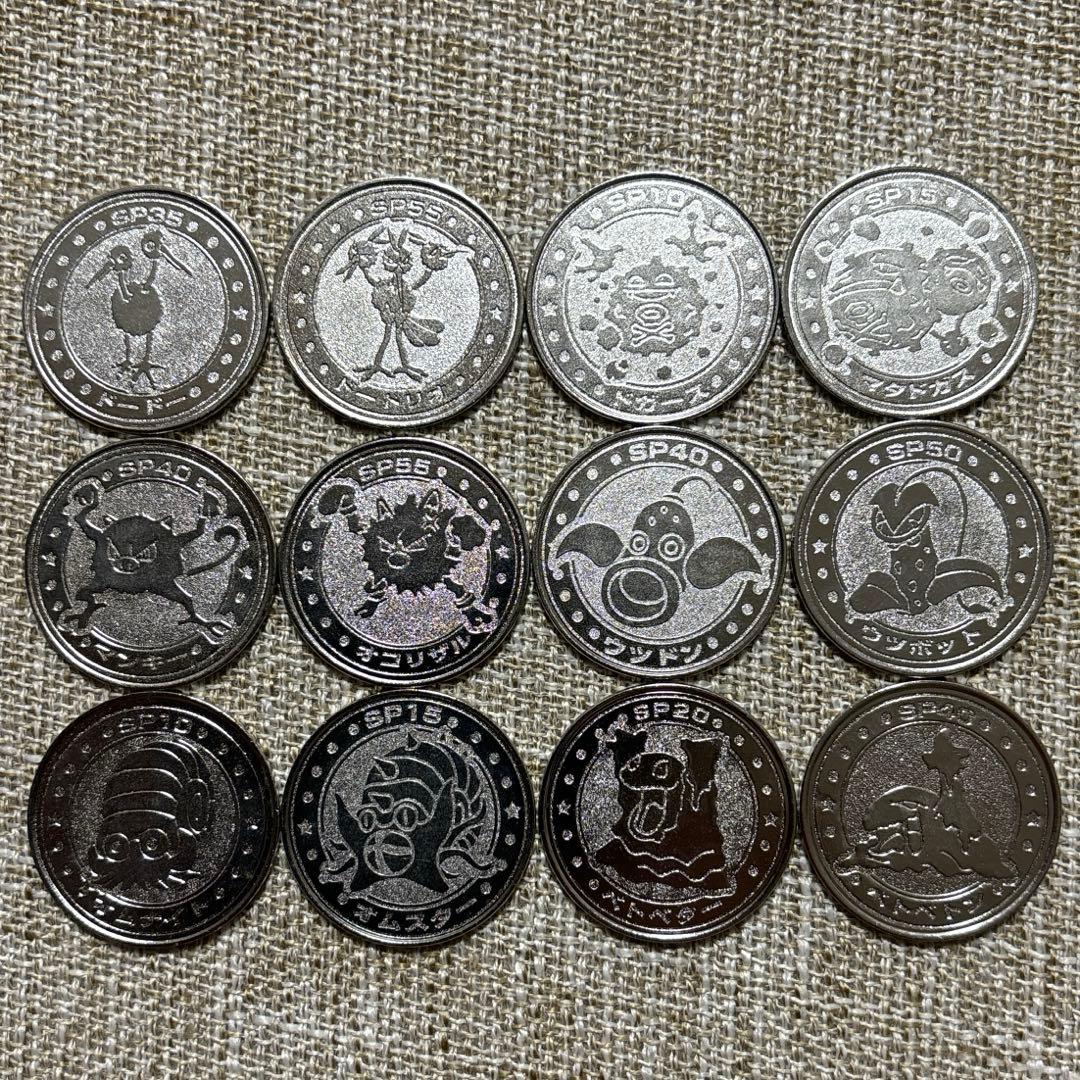 希少】 明治乳業 ポケモン メタルコイン メダル 12枚 - メルカリ