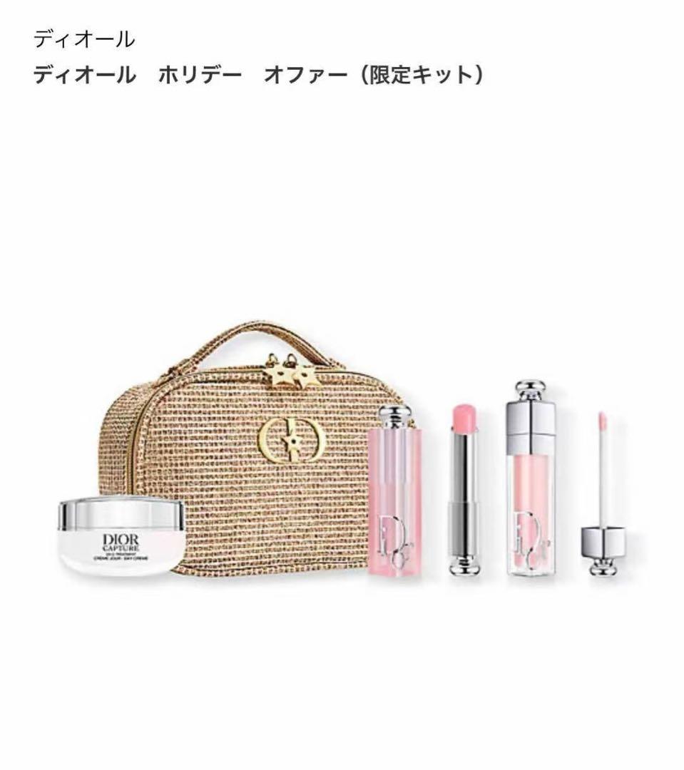新品箱付き発送ディオール ホリデー オファー2025限定品　プレゼント最適 楽天市場】即日発送【2025限定ギフトボックス】クリスチャン