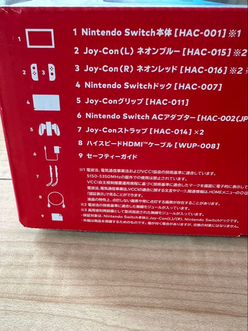 Nintendo Switch ネオンブルー・ネオンレッド 本体 ジャンク品