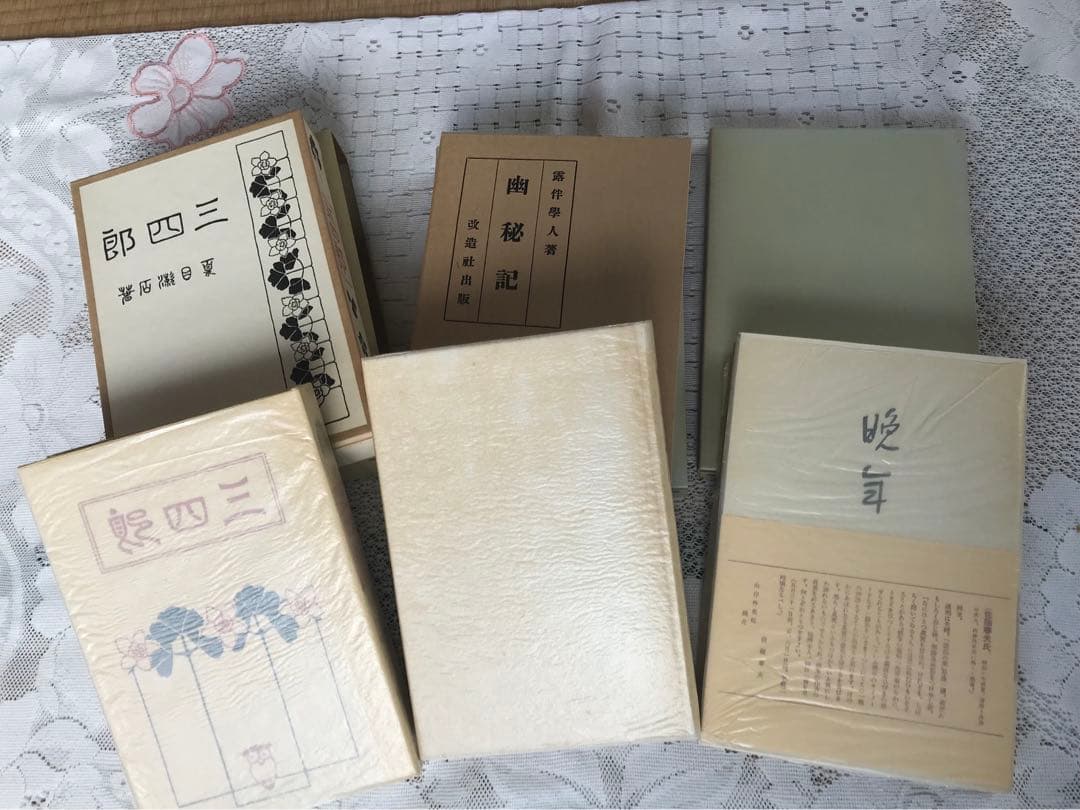 名著復刻版 F 8冊 - メルカリ