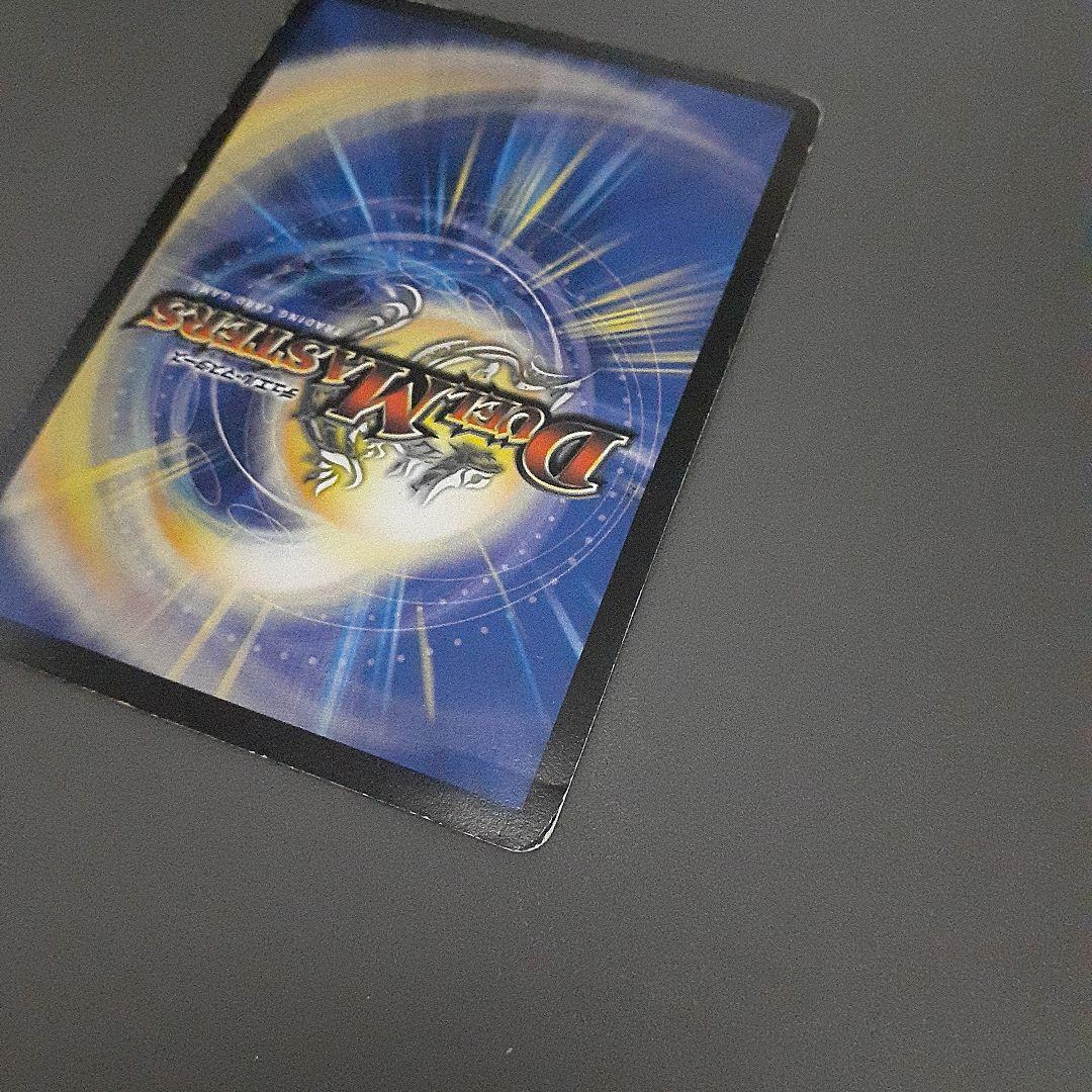 デュエマ《不滅の精霊 パーフェクト・ギャラクシー》シークレット 呪文