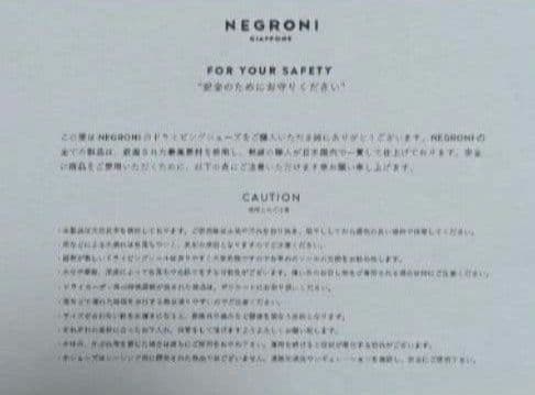 【新品未使用】STI 30th 記念ドライビングシューズ　25.0cm　艶あり