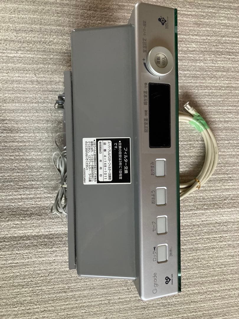 大阪ガス ガスファンヒーター ガラスパネル GS-20G1G 幅約50cm - メルカリ