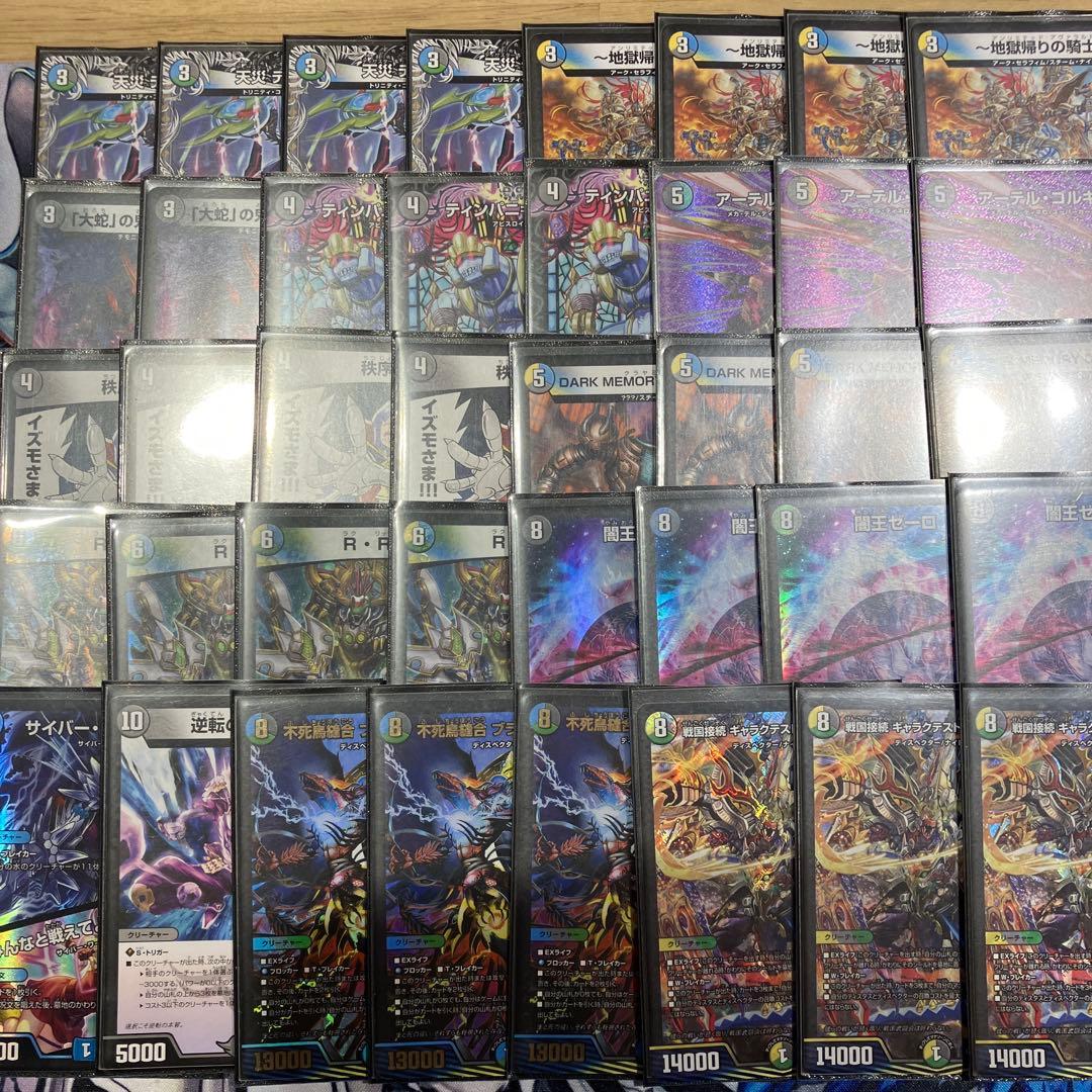 4cゼーロ ドロマーゼーロ - メルカリ