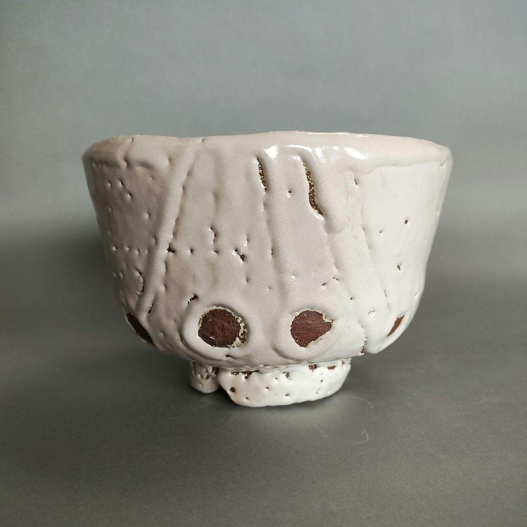 納富晋 白萩茶碗 納富鳥雲 渋谷泥詩 三輪休雪 - メルカリ