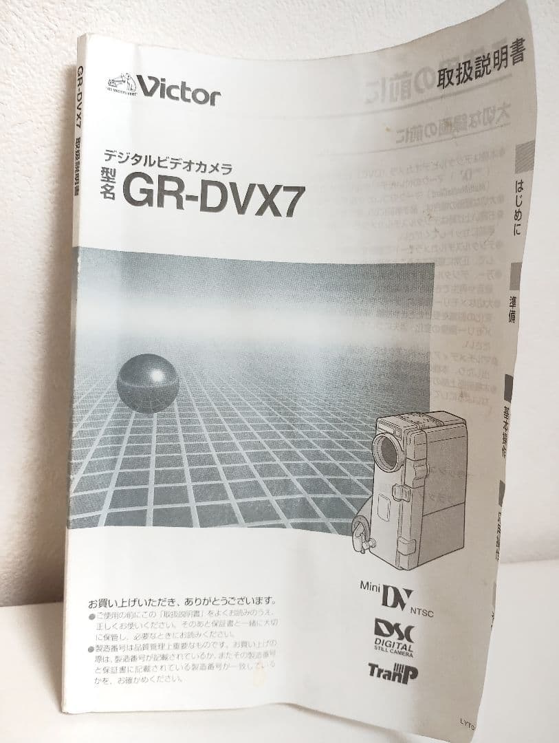 ビクター GR-DVX7 MiniDVビデオカメラ 付属品多数【通電確認済