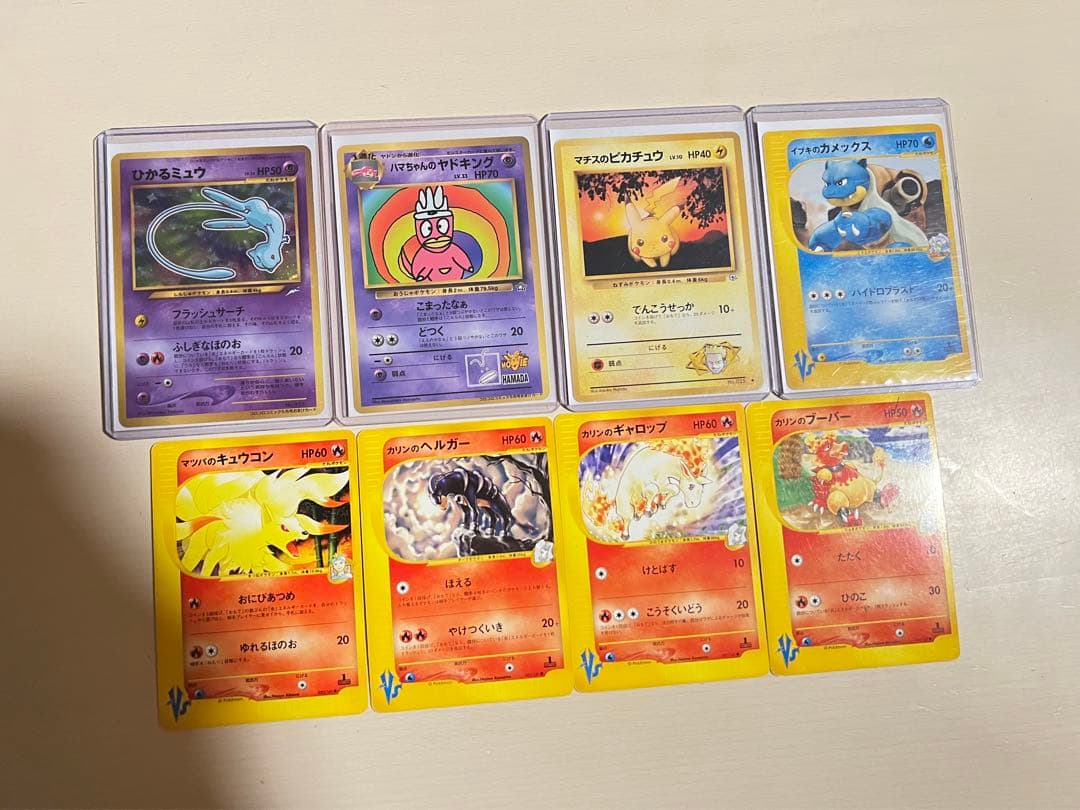 ひかるミュウ_「月刊コロコロコミック01年5月号」 おまけカード PROMO …