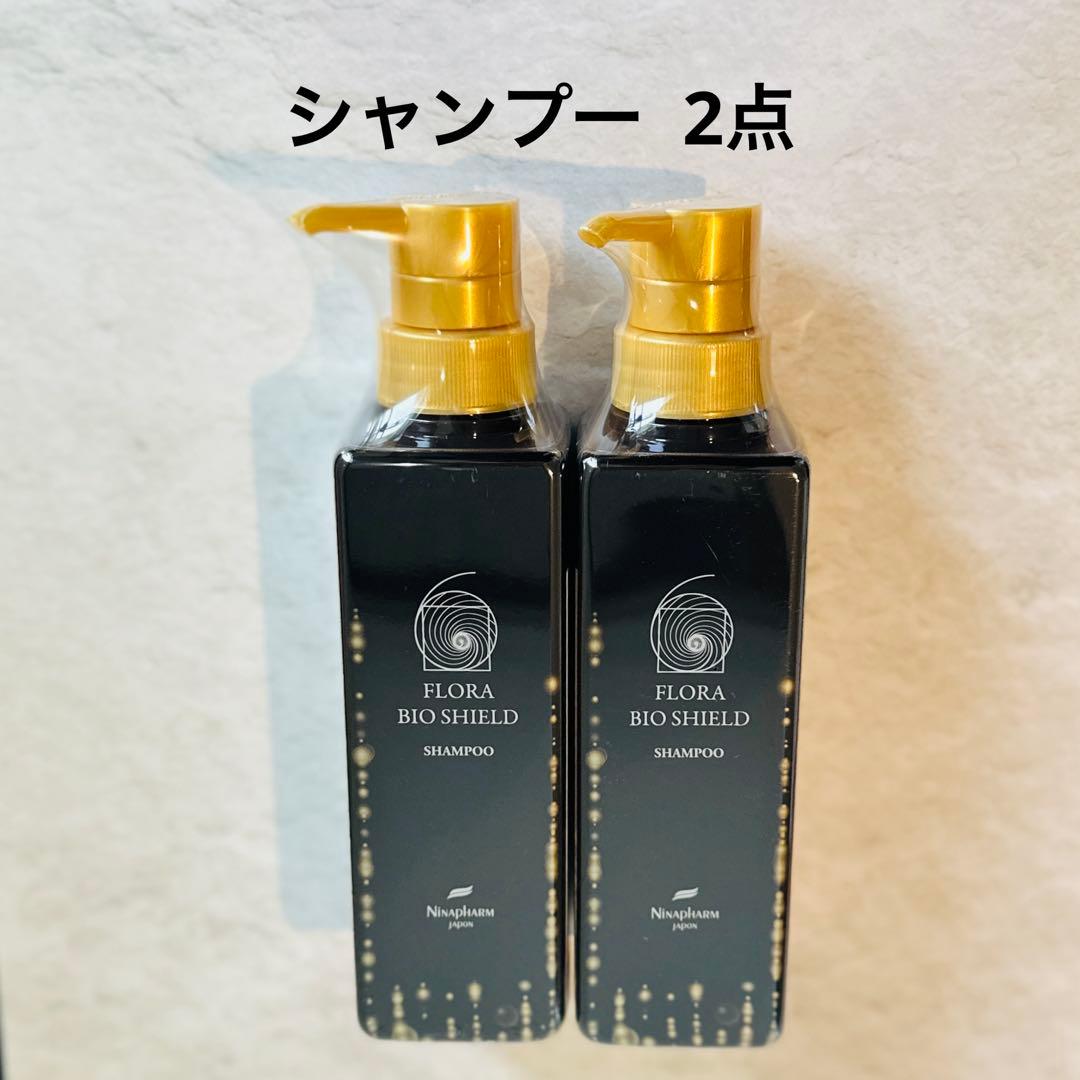 ニナファーム フローラバイオシールドシャンプー【2点】 - メルカリ