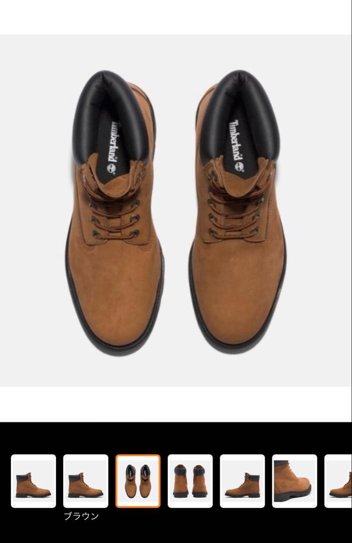 激レアMob Deep Timberland ReBOTLティンバーランド - メルカリ