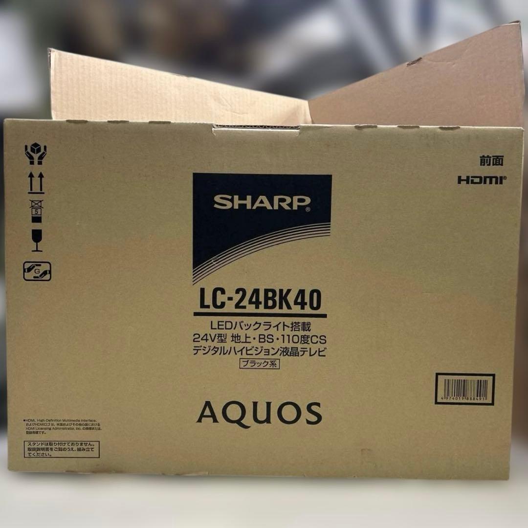 6009【未開封品】SHARP AQUOS LC-24BK40 - メルカリ