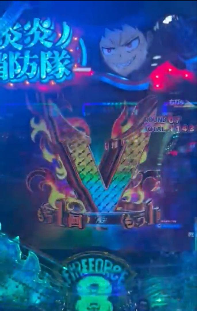 だ様専用！スマパチ 炎炎ノ消防隊2 紅丸ver. セル 送料無料 - メルカリ