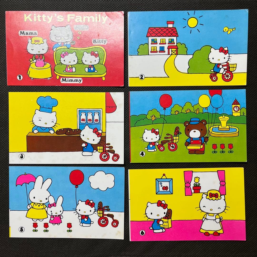 初期サンリオ ハローキティ ミニ紙芝居 昭和レトロ - メルカリ