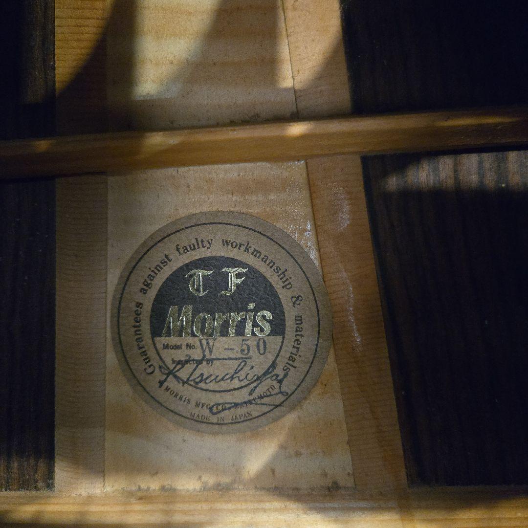 希少 TF MORRIS W-50 アコースティックギター ビンテージ - メルカリ