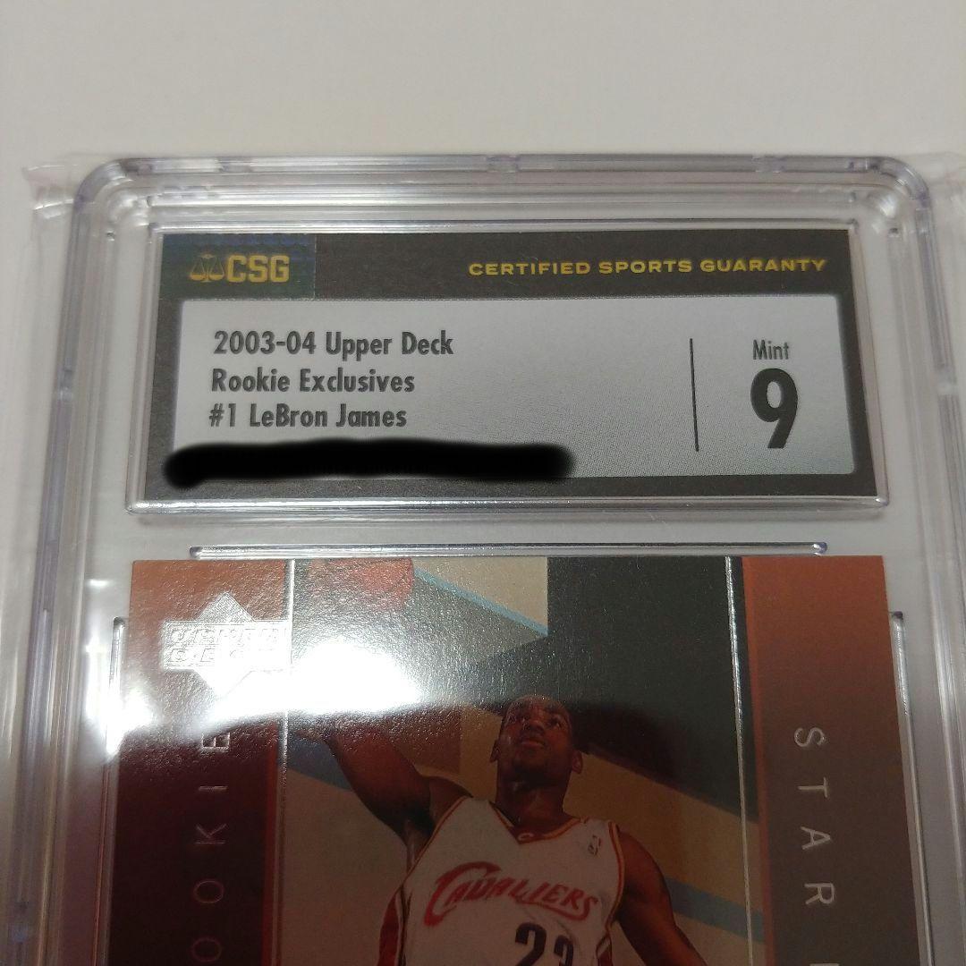 レブロン・ジェームズ ルーキーカード - メルカリ