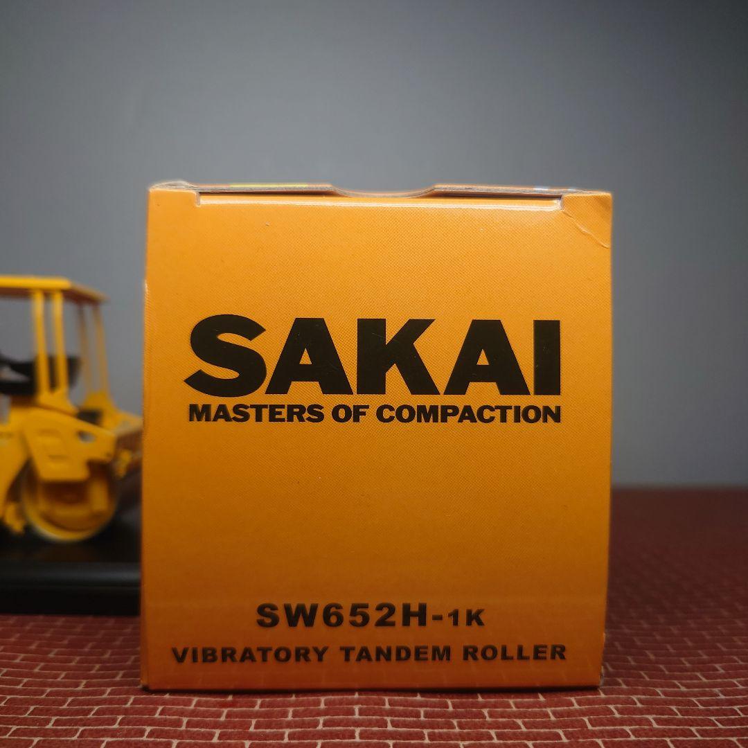 SAKAI SW652H-1K 振動式タンデムローラー(1/50) 酒井 レア