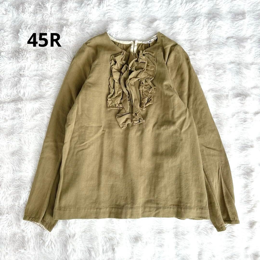 45R★コットン　フリル　ブラウス　カットソー　長袖 セール】 【SLOW/一部店舗限定】テンセルコットンジョーゼット フリル