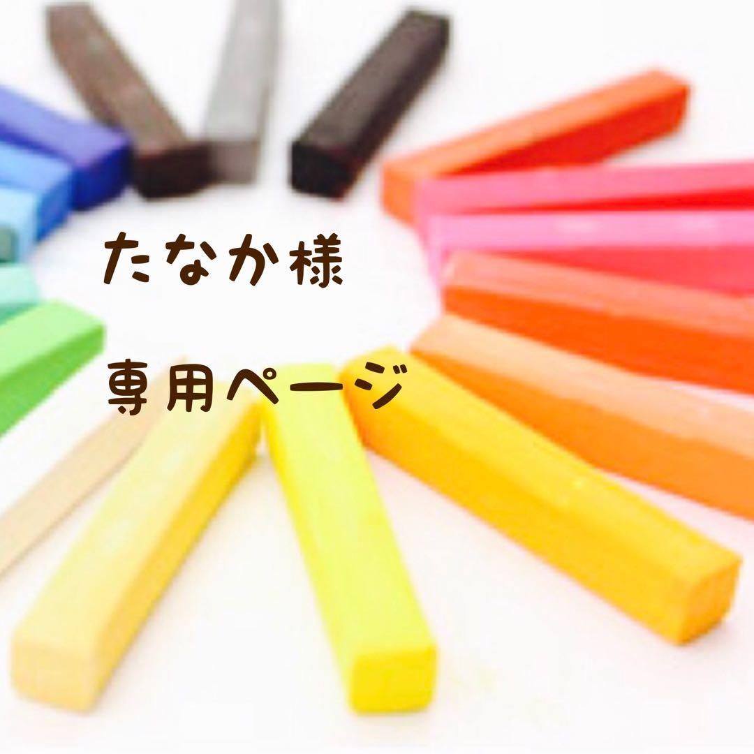 たなかページ mono03977304-150625-02.jpg