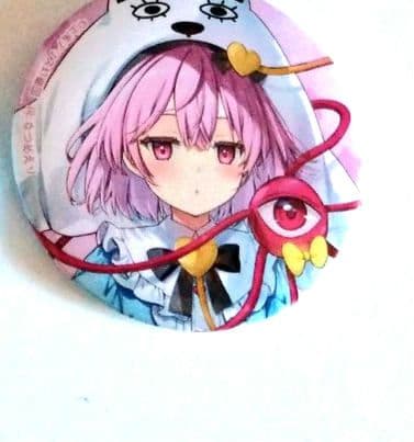 東方Project よみうりランド コラボ 缶バッジ 古明地さとり - メルカリ