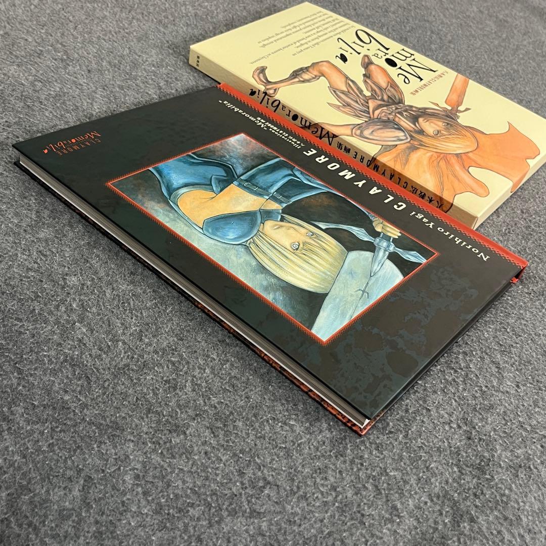 Memorabilia 八木教広CLAYMORE画集