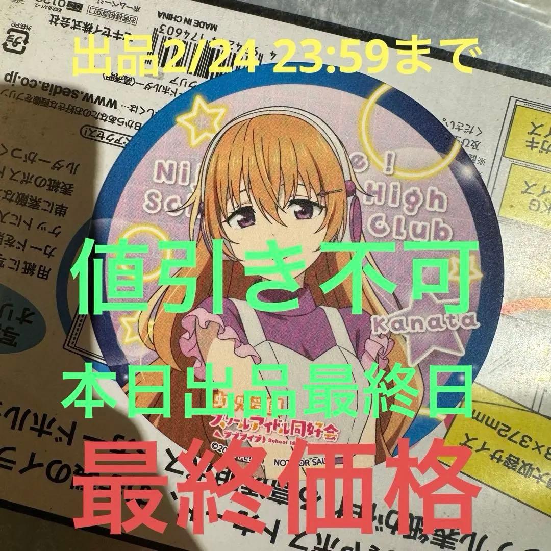 hamuken様 リクエスト 2点 まとめ商品 - メルカリ