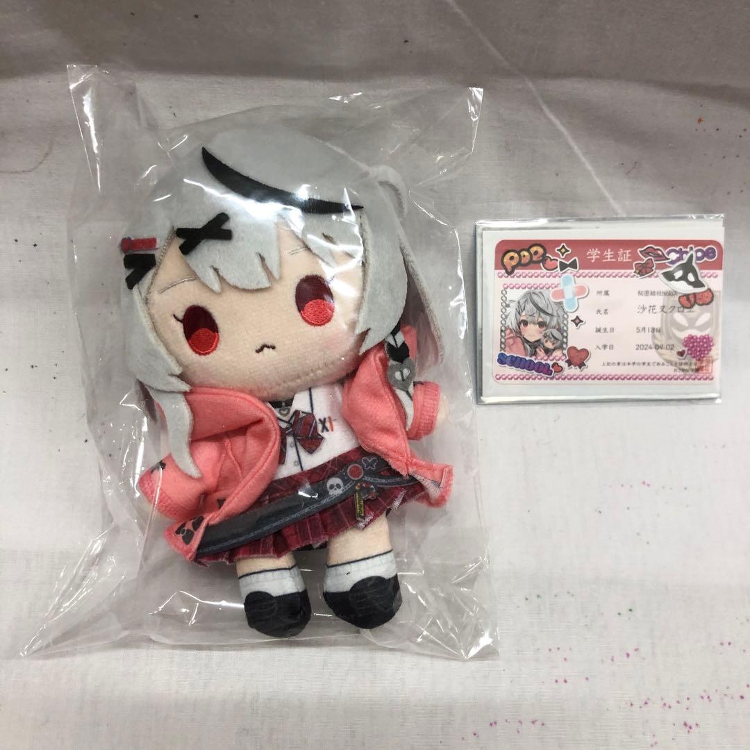 kny24950#53 ホロライブ 沙花クロヱ ギャル叉衣装 グッズ - メルカリ