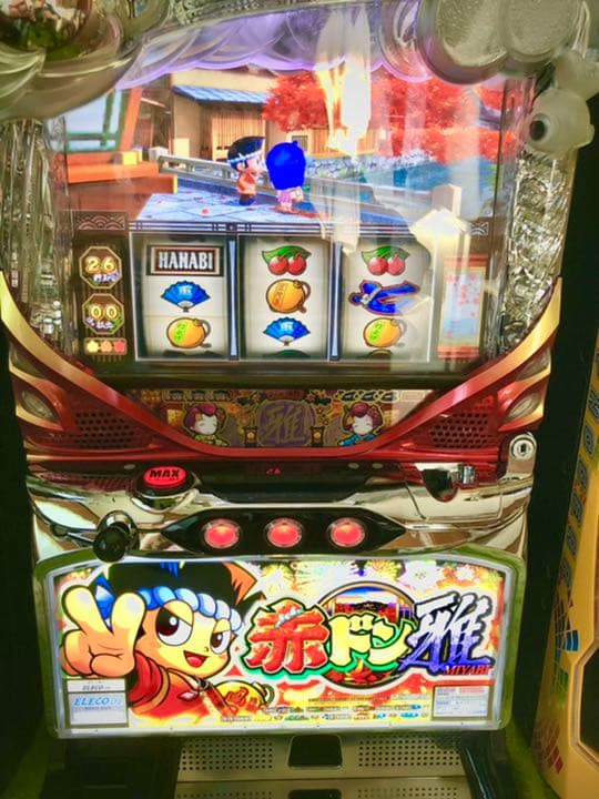 赤ドン雅 スロット実機