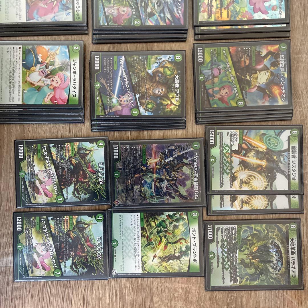 緑単キャベッジ CS優勝 2重スリーブ 微高レート - メルカリ