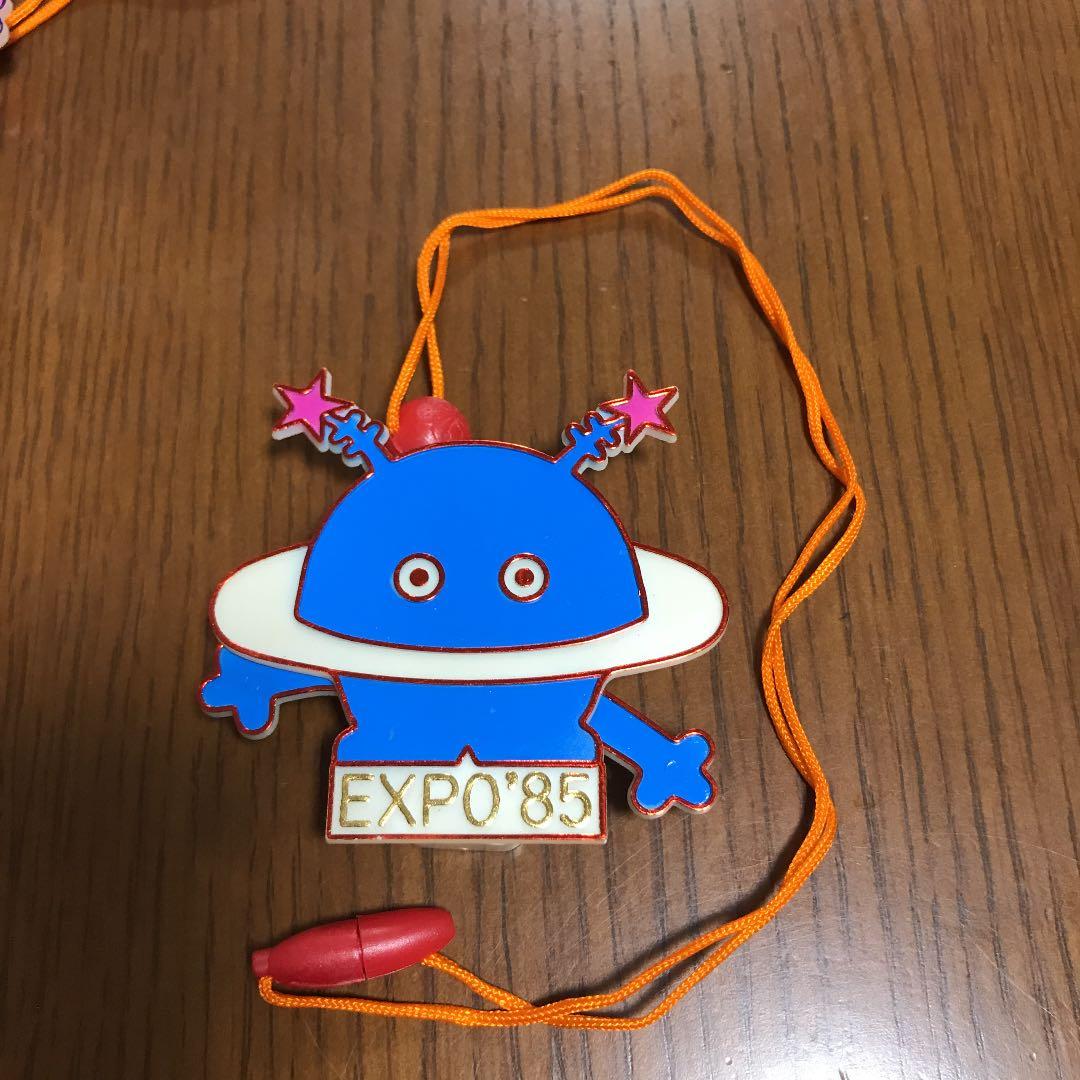 コスモ星丸 おもちゃ つくば万博 EXPO85 - メルカリ