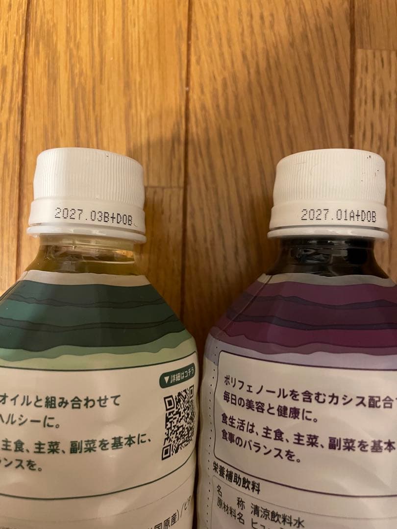 新品未開封□ドテラ□ミネラル□カシス＆オリジナル□2本 - メルカリ