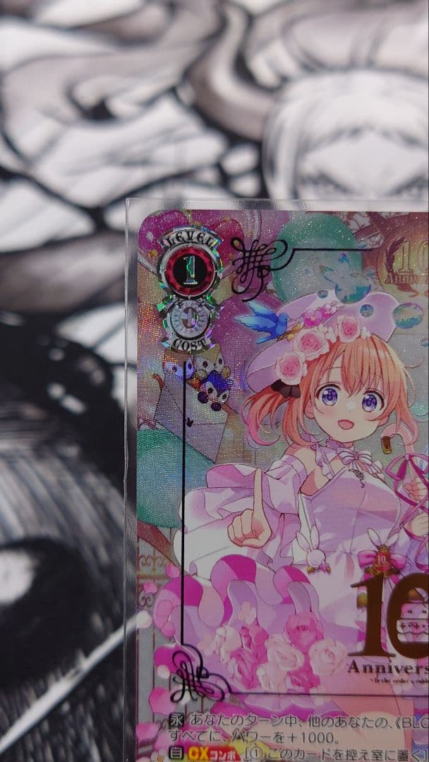 ヴァイス ご注文はうさぎですか？ 10年を君と ココア＆チノ ASR ＋