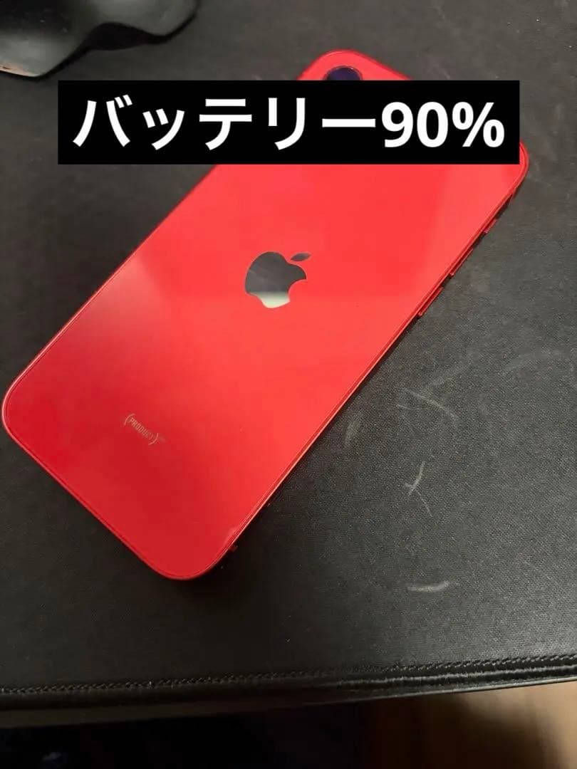 iPhone12 本体　128GB バッテリー90% 楽天市場】【整備済み品】iPhone 12 128GB バッテリー 90%以上 SIM