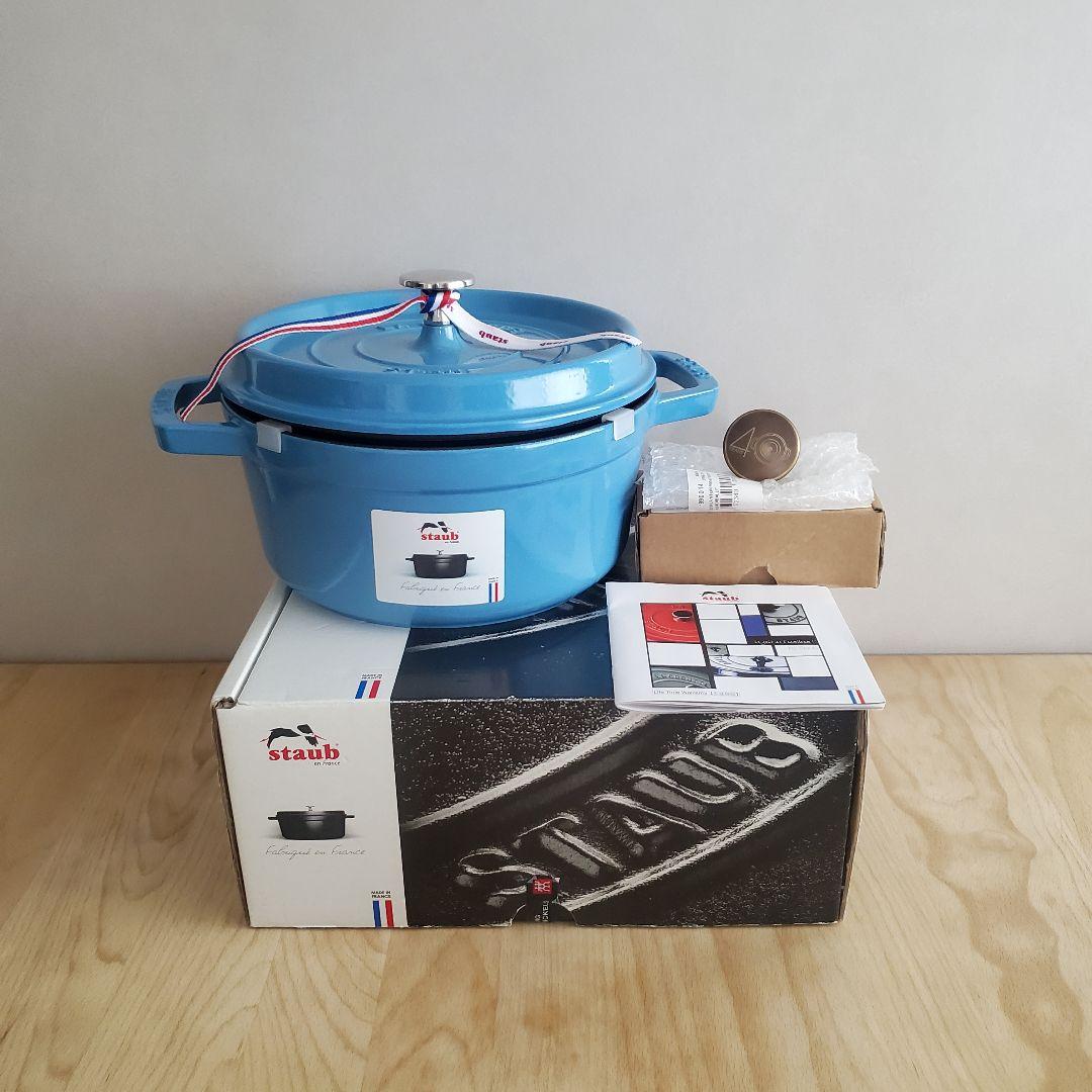 STAUB 40周年記念セット 22cm サックスブルー 限定ノブ - メルカリ