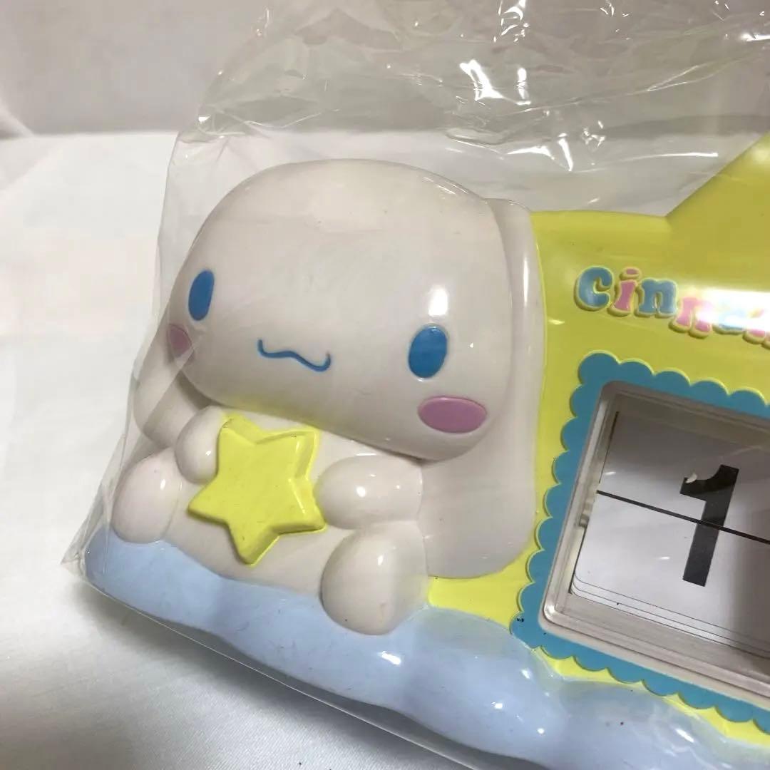 レア・未使用】シナモロール パタパタカレンダー ペンスタンド付き 箱