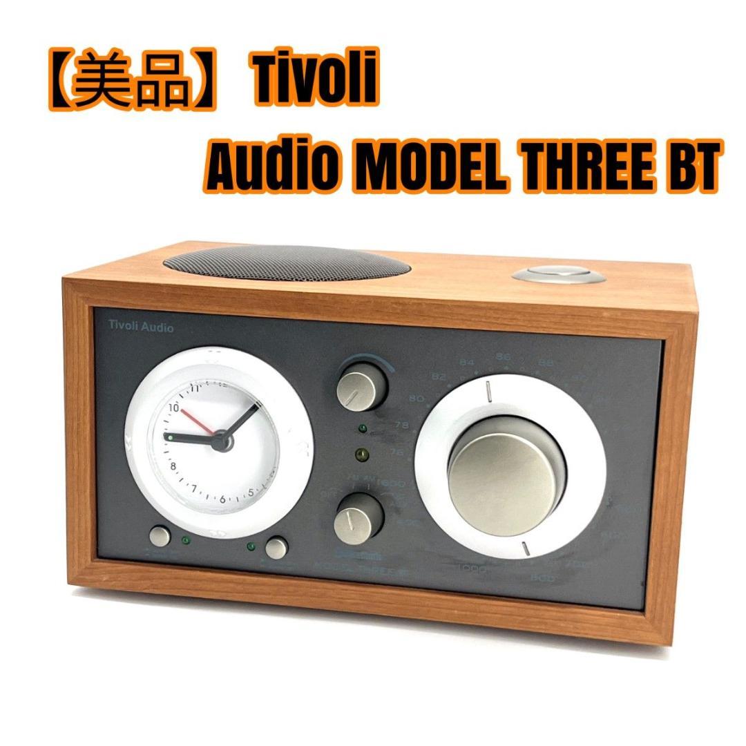 【美品】Tivoli Audio MODEL THREE BT Model Three BT (Refurbished) – Tivoli Audio
