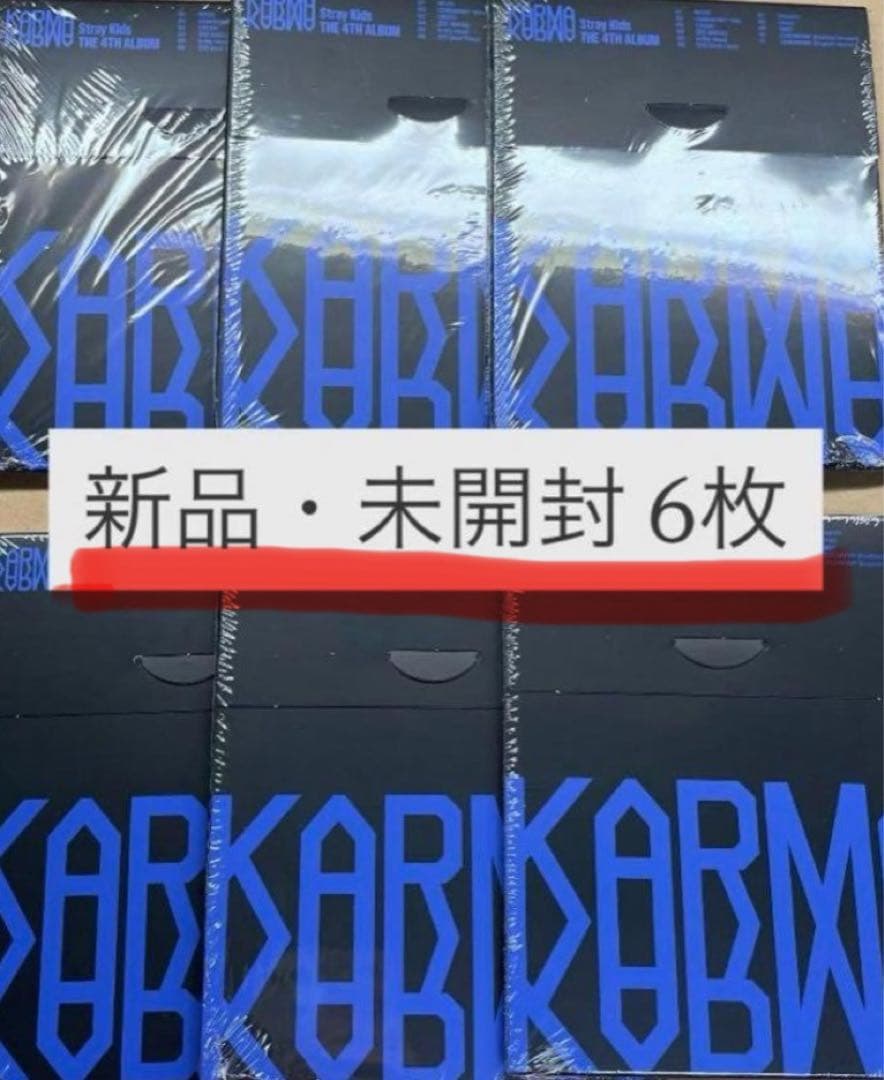 StrayKids KARMA COMPACT盤 初回生産 新品 未開封 6枚 - メルカリ