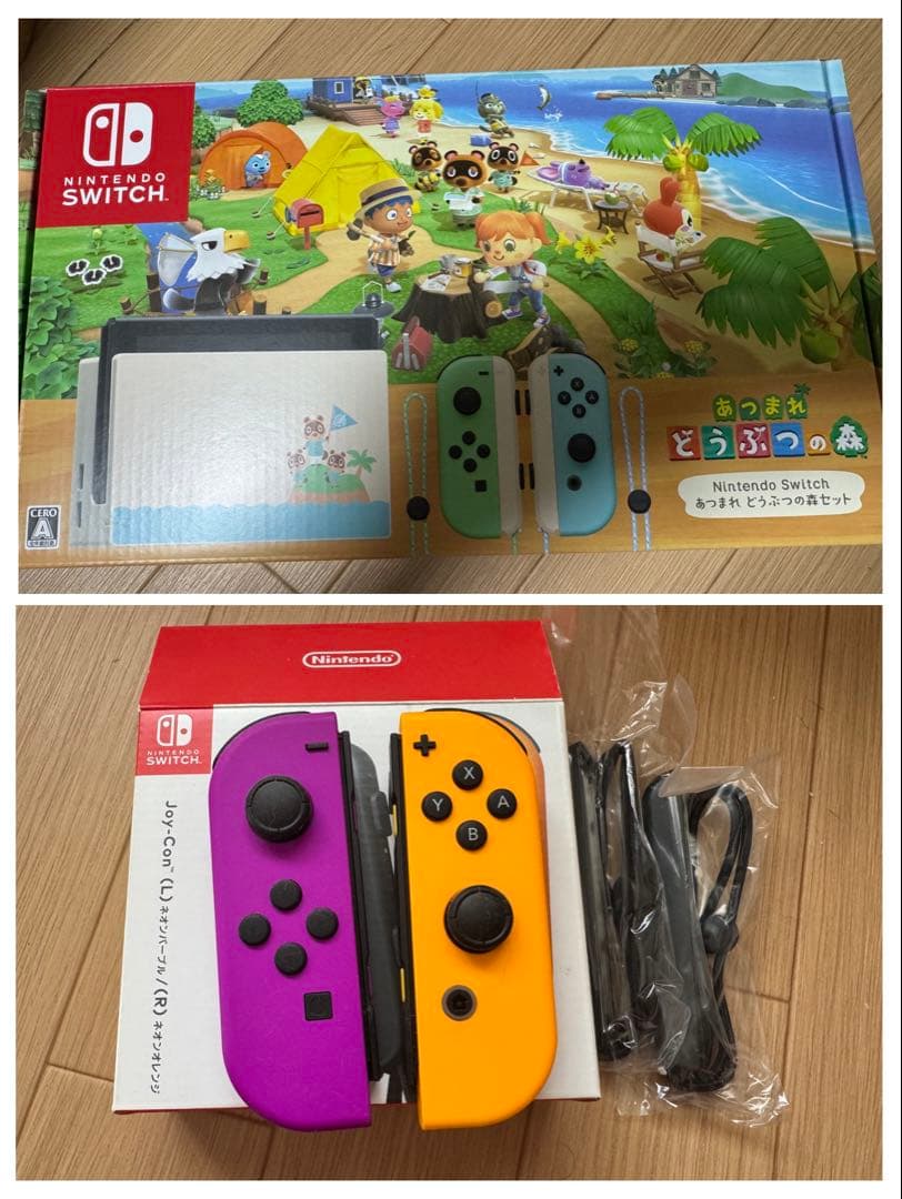 Nintendo Switch あつまれ どうぶつの森セットとJoy-Con Amazon.co.jp: Nintendo Switch あつまれ どうぶつの森セット : ゲーム
