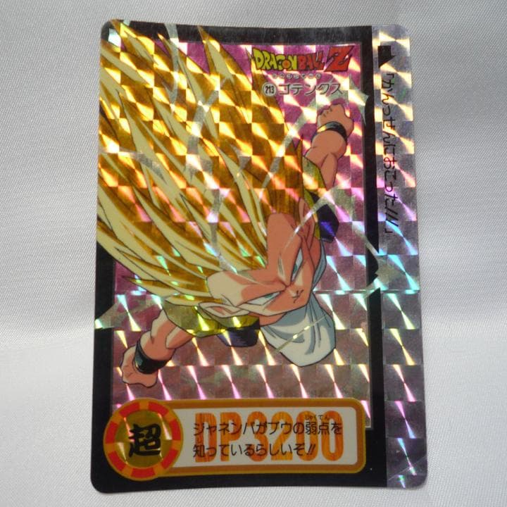 ドラゴンボールカードダス キラ5枚セット 当時物 ゴテンクス - メルカリ