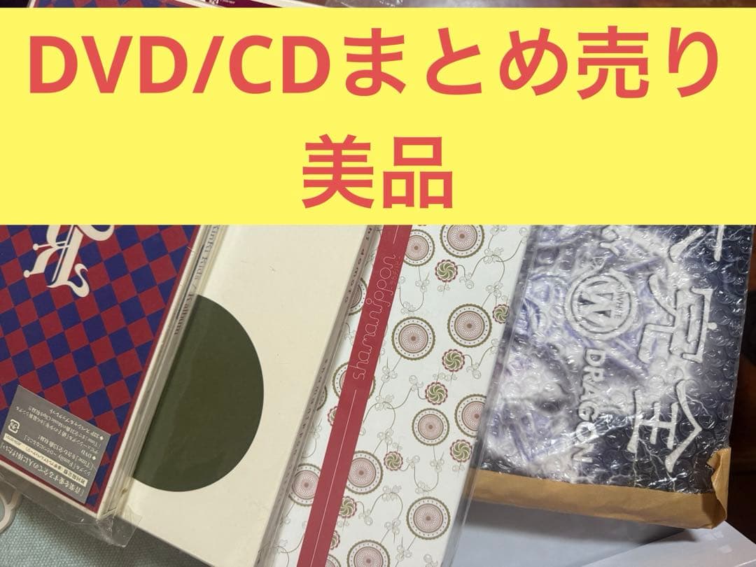 KinKi Kids DVD CD まとめ売り KinKi Kids CD.DVDまとめ売り - メルカリ