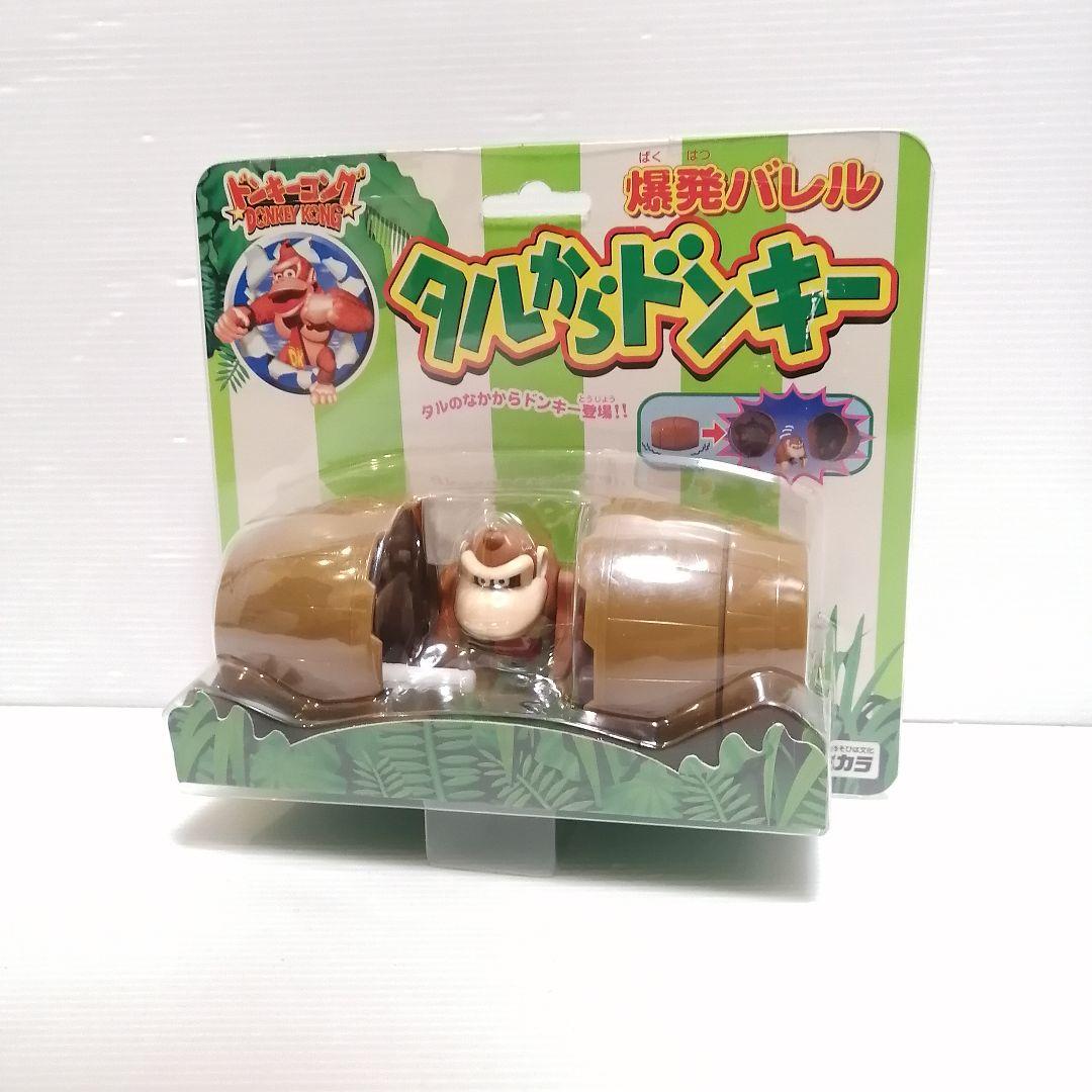 当時物 新品 タカラ 爆発バレル タルからドンキー デッドストック 平成レトロ 当時物 新品 タカラ 爆発バレル タルからドンキー デッドストック 平成