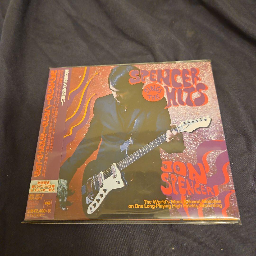 スペンサー・シングス・ザ・ヒッツ【初回限定盤】 Amazon.co.jp: スペンサー・シングス・ザ・ヒッツ: ミュージック
