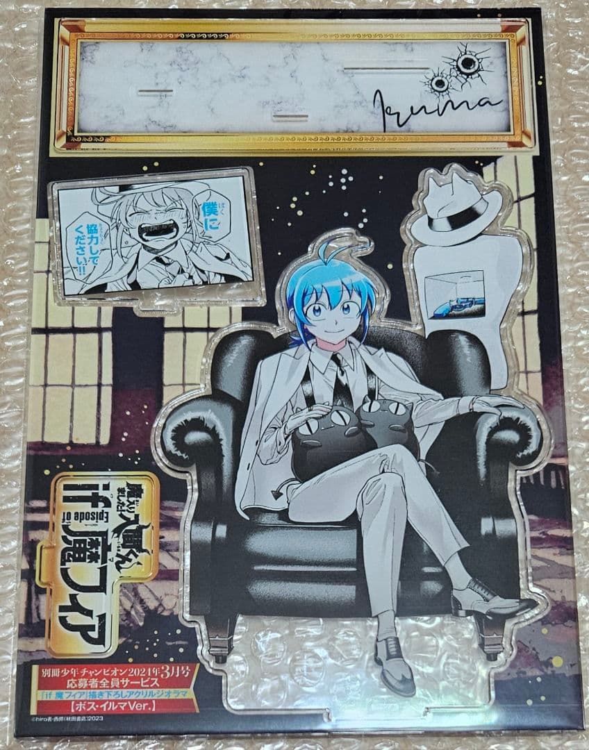 魔入りました！入間くん if魔フィア アクリルスタンド - メルカリ