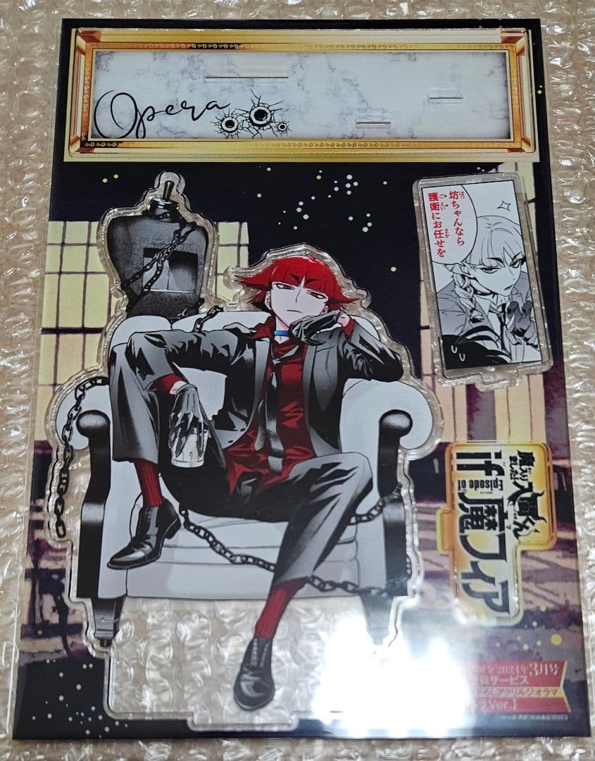 魔入りました！入間くん if魔フィア アクリルスタンド - メルカリ