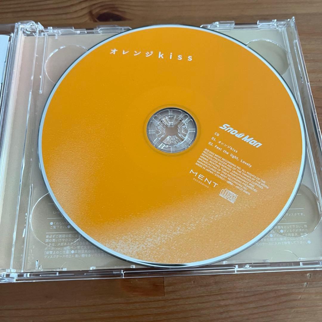 SnowMan オレンジkiss 初回盤B（CD+DVD）特典 チェキ風カード - メルカリ