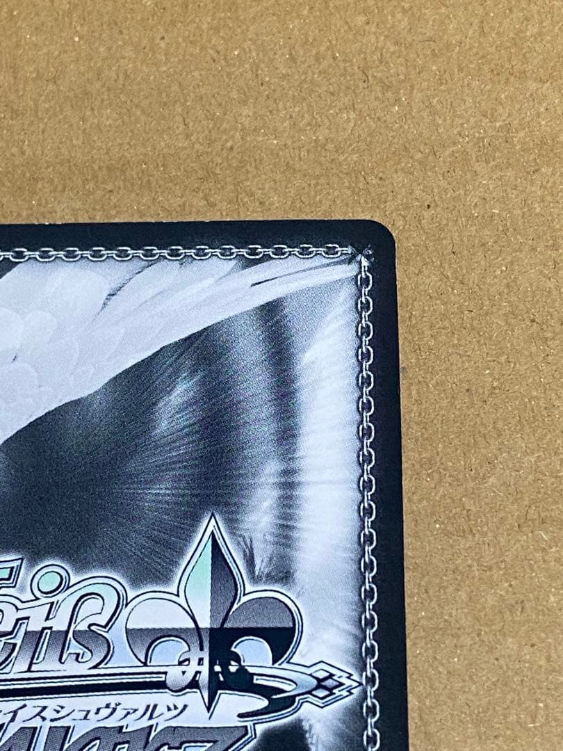 ヴァイスシュヴァルツ 0から生まれる恋のフラグ ひより SP サイン ダ