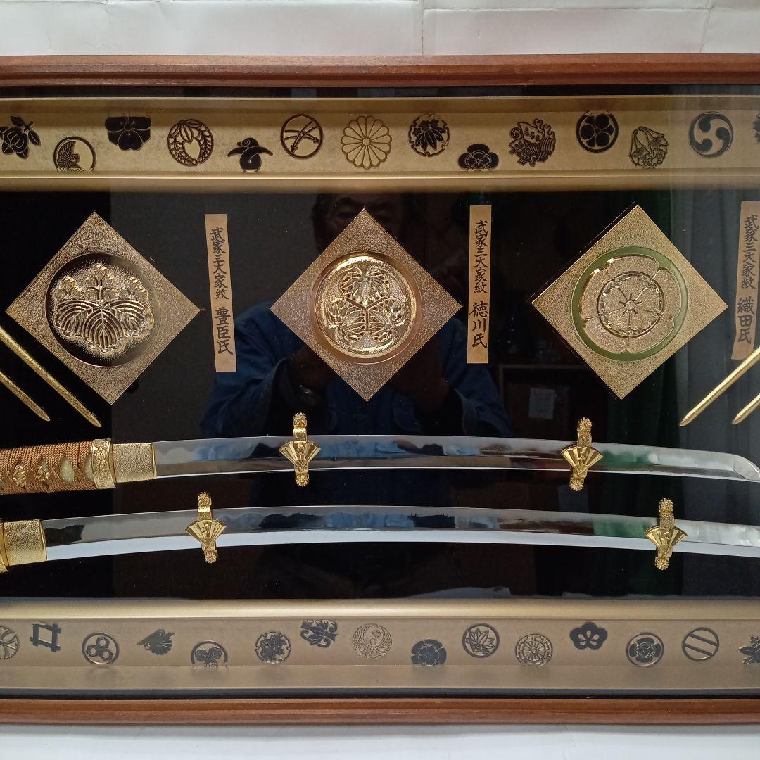 武家三大家家紋付き 徳川 織田 豊臣 名刀額飾り、模造刀、鍔、刀