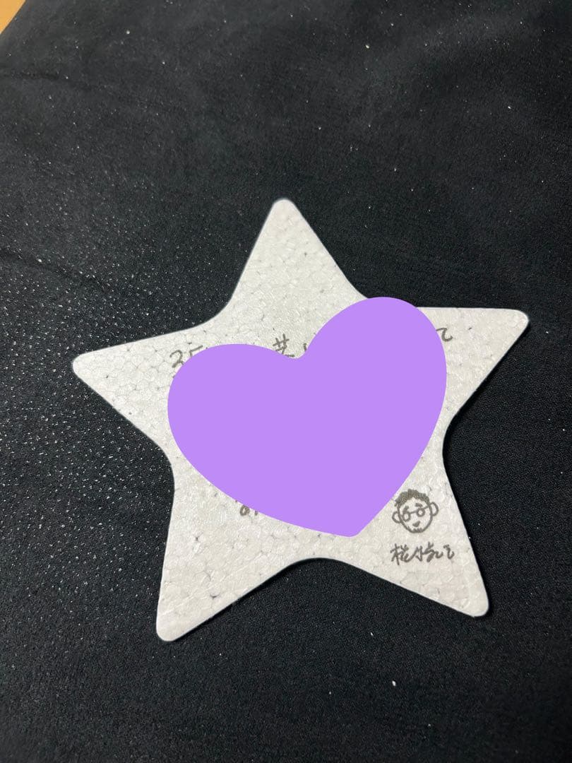 槇原敬之 TREASUarenaTOUR 紙吹雪 メッセージカード - メルカリ