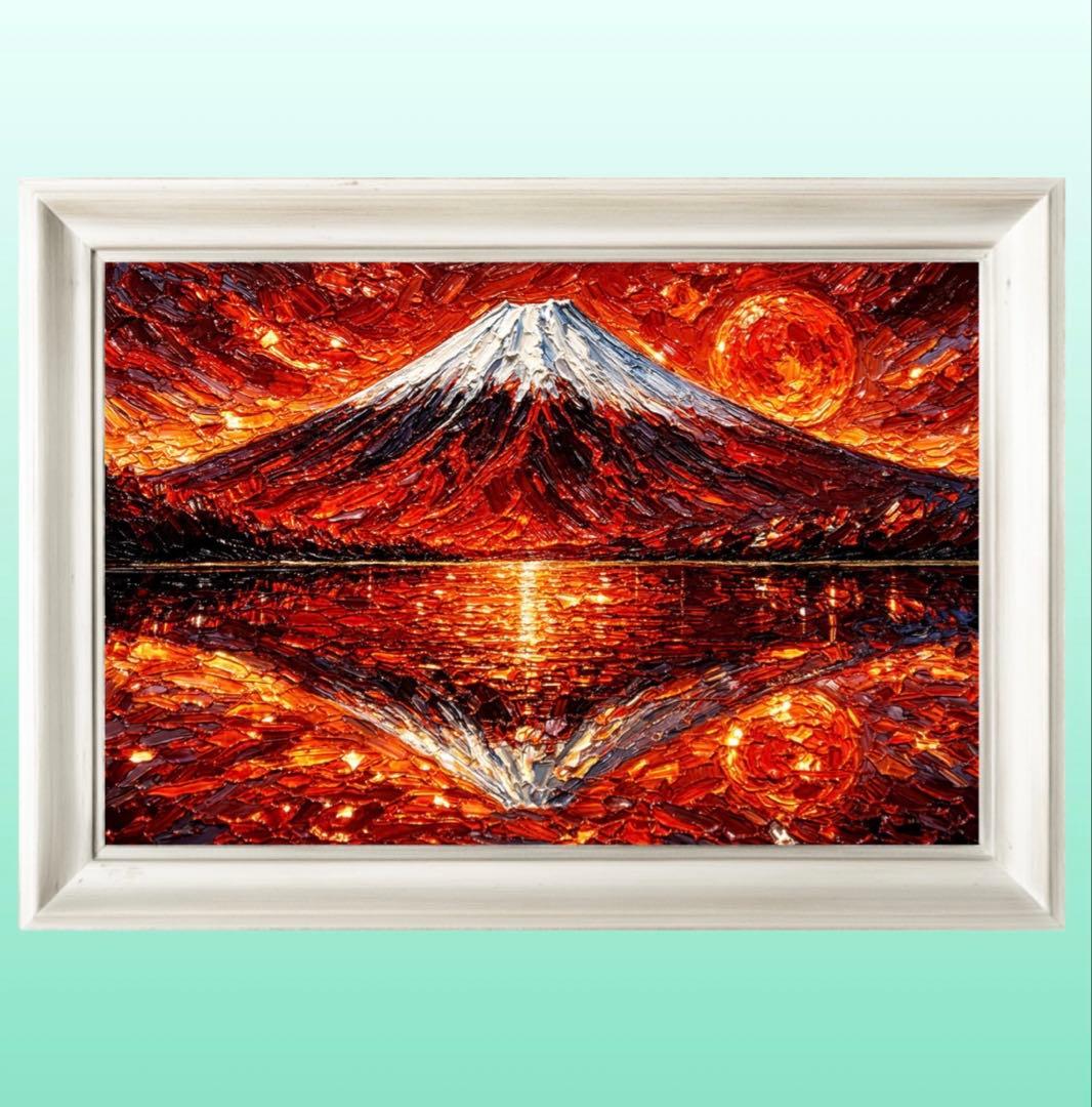 運気上昇の赤富士 額縁付き 開運グラフィックアート - メルカリ